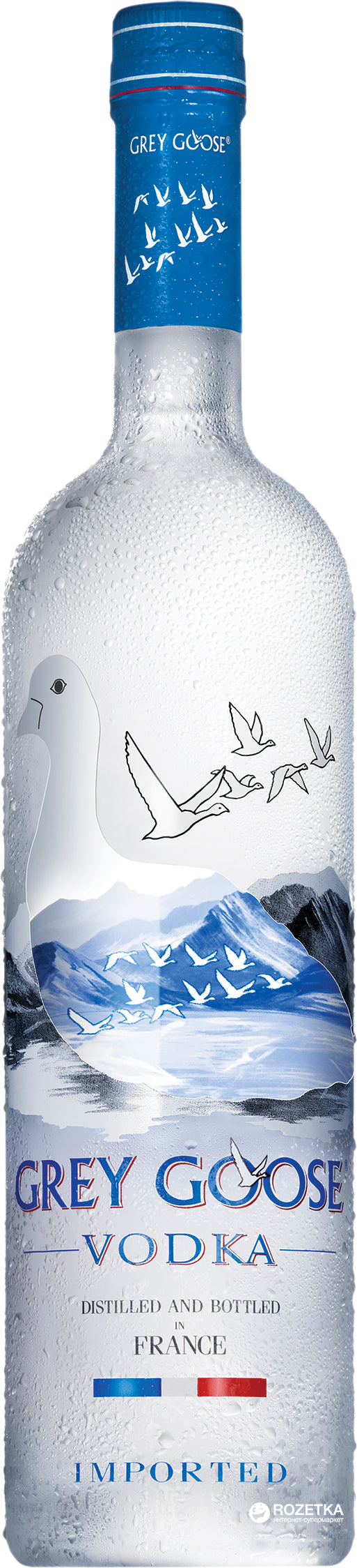 Grey Goose Vodka 75cl