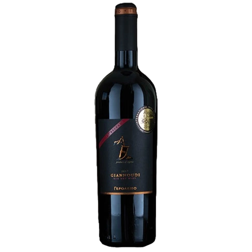 Gerolemo Yiannoudi, 2020