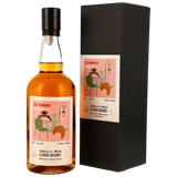 CHICHIBU Paris Edition 2025 Le Marais limited edition