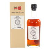 Karuizawa Single Cask 1972 70cl