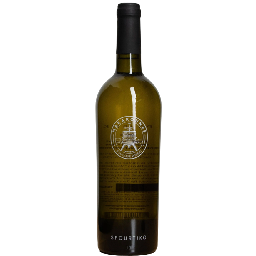 Makarounas Spourtiko 2023