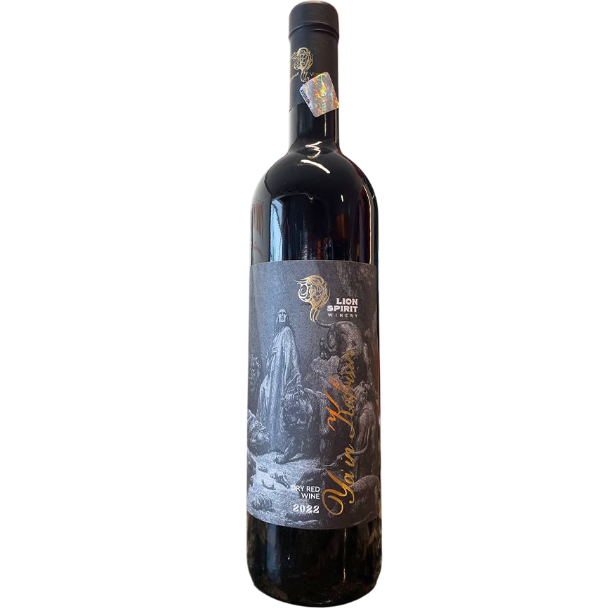 Lambouri Yain Kafrisin Dry Red Kosher 2022