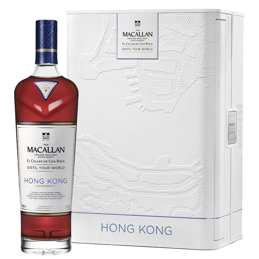 The Macallan Distil Your World Hong Kong Limited Edition 70cl