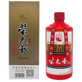 Rong Tai He Maotaizhen 50cl, 53%