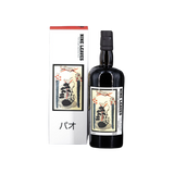 Nine Leaves 5 YO 2020 Small Batch PX 70cl Gift Box