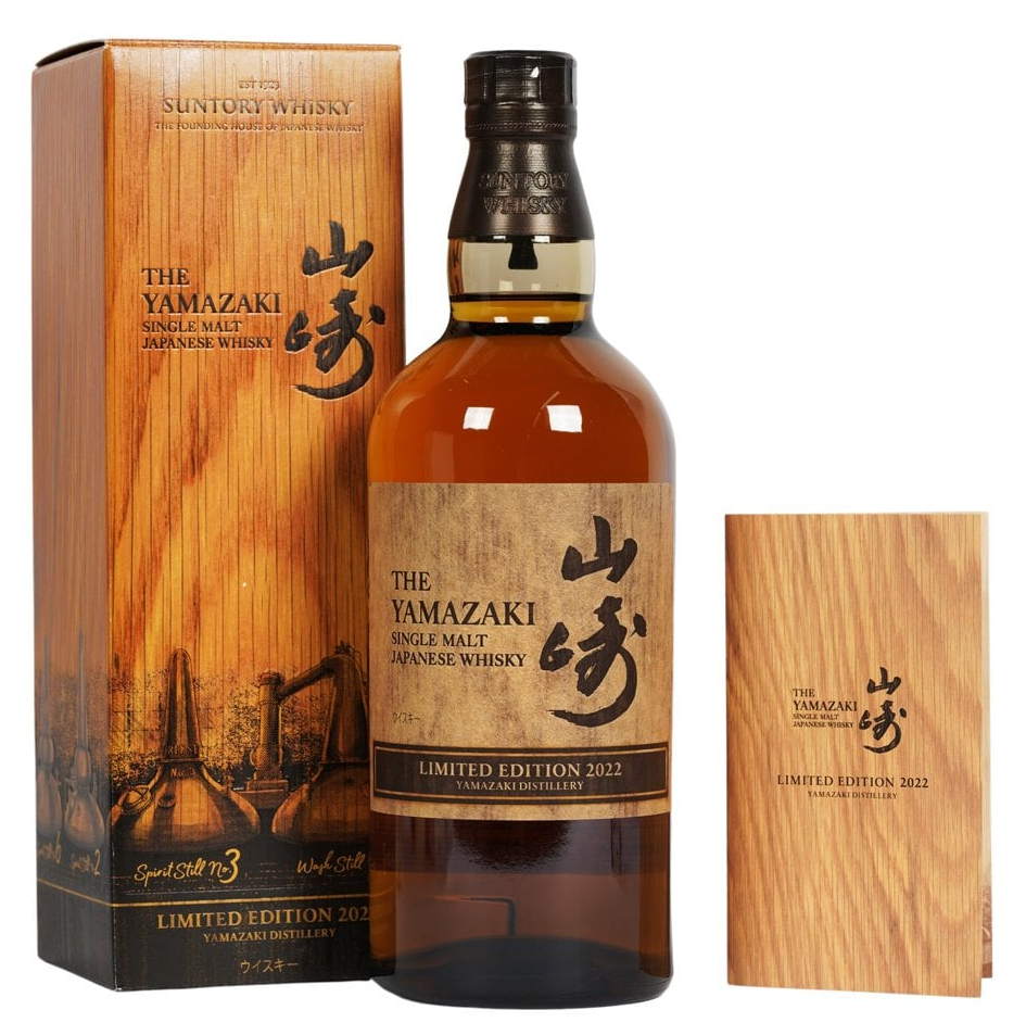The Yamazaki Limited Edition 2022 Single Malt Whisky 70cl