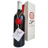Yatir Forest 2021 Kosher Gift box